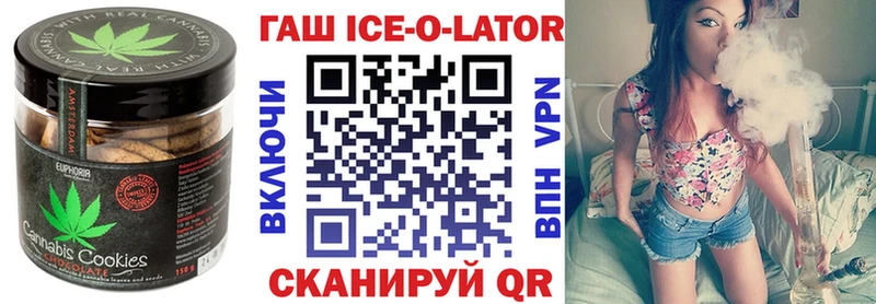как найти закладки  Черемхово  Cannafood конопля 