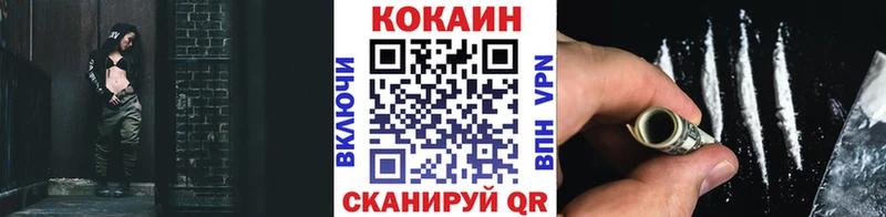 Cocaine Эквадор  Черемхово 