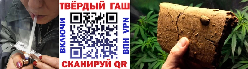 ГАШИШ Изолятор Черемхово