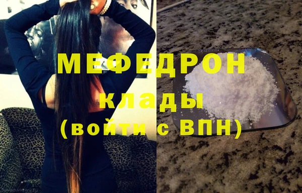 дмт Нязепетровск