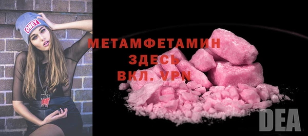 метамфетамин Нягань