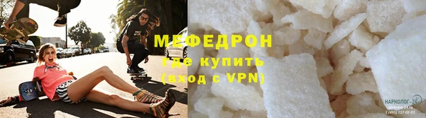 гидра Няндома