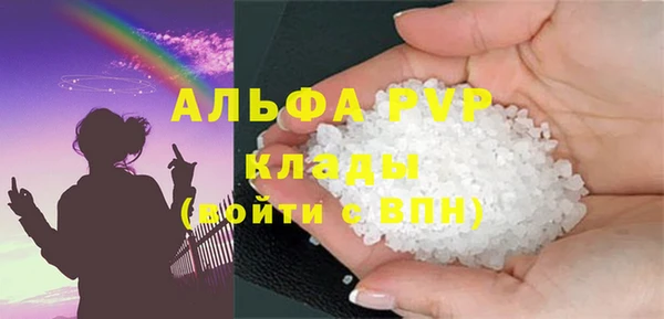 марки nbome Балабаново