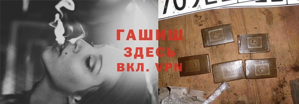 метамфетамин Нягань