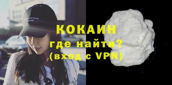 марки nbome Балабаново