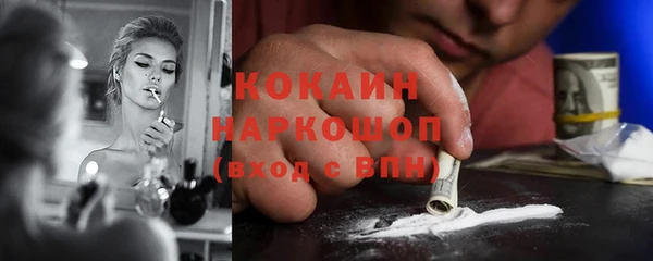 метамфетамин Нягань