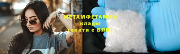 кокаин VHQ Балахна