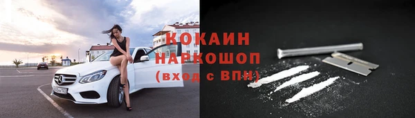 марки nbome Балабаново