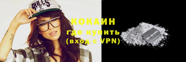 метамфетамин Нягань