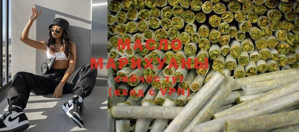 марки nbome Балабаново