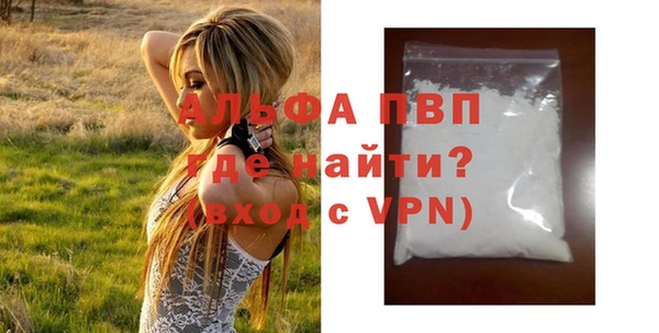 кокаин VHQ Балахна