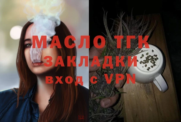 марки nbome Балабаново
