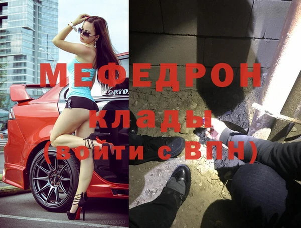 кокаин VHQ Балахна
