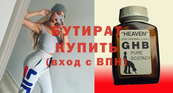 прущая мука Баксан