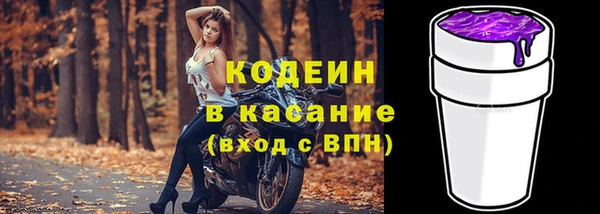 марки nbome Балабаново