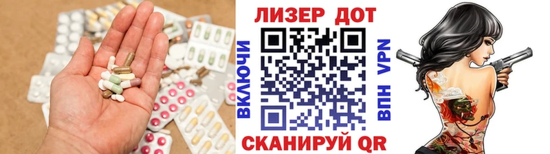 Лсд 25 экстази кислота Черемхово