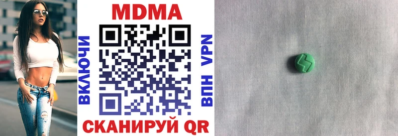 МДМА молли Черемхово
