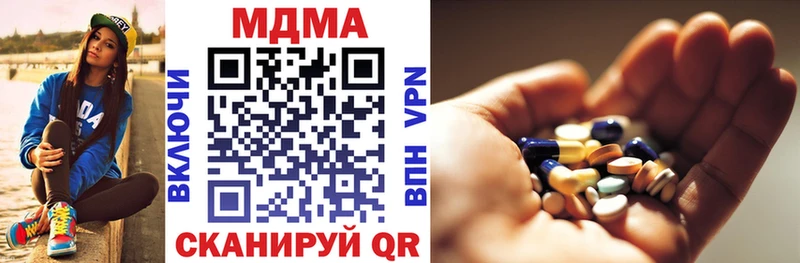 как найти   Черемхово  МДМА VHQ 