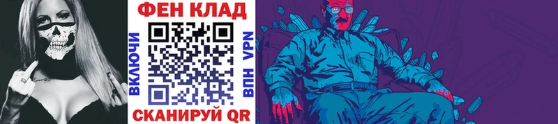 Метамфетамин кристалл  Черемхово 