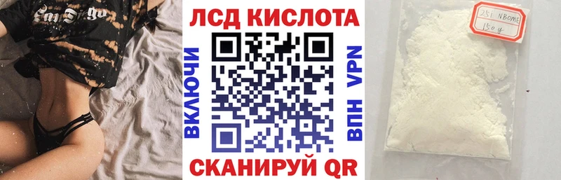 цены   Черемхово  kraken сайт  Наркотические марки 1,8мг 