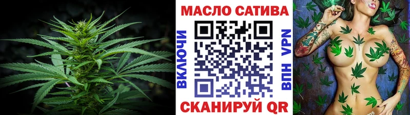 Дистиллят ТГК вейп  наркотики  Черемхово 